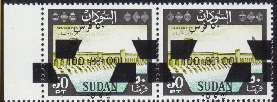 Train Stamps : Sudan : Sennar Dam - Railway Bridge 2019 surcharged definitive 100 SDG / 50P